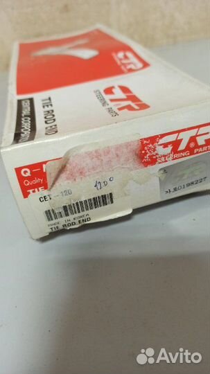 Рулевой наконечник левый Toyota Land Cruiser 100