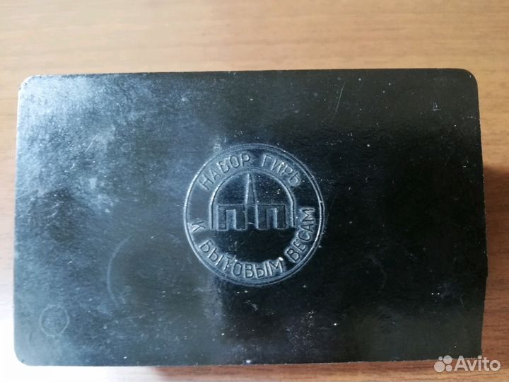 Разновесы лабораторные