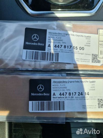 Шильдики mercedes