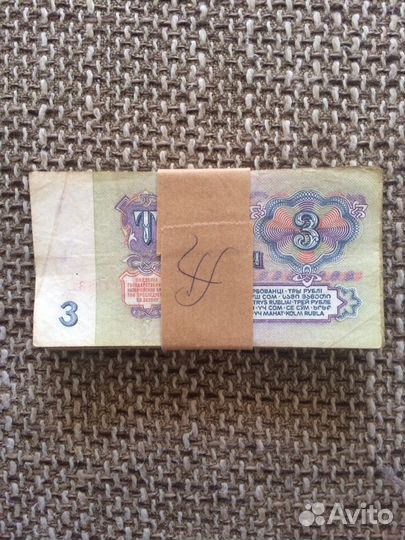 Банкноты 1961-1991гг