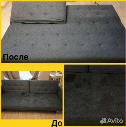 Химчистка мягкой мебели удаление пятен запахов