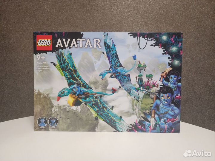 Lego Avatar