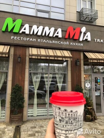 Уборщица посудомойщица