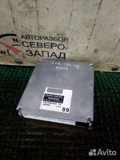 Toyota Corolla 120 Блок управления двс 1.6 МКПП