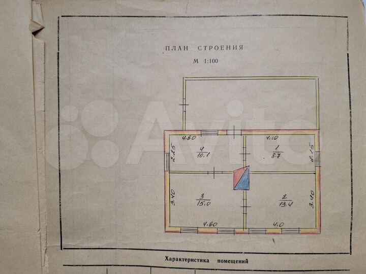 Дом 47,2 м² на участке 9 сот.