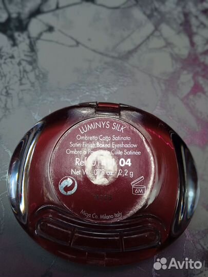 Тени для век pupa