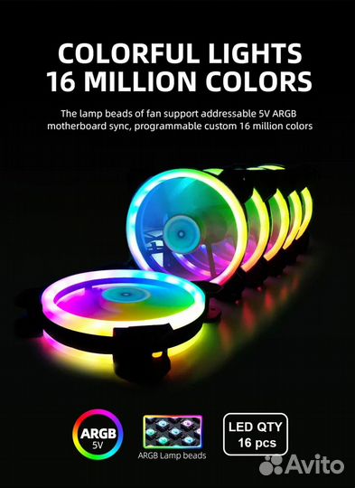 Комплект 120 мм A-RGB вентиляторов 6 шт