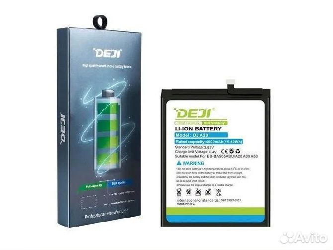 Аккумулятор для Samsung A30