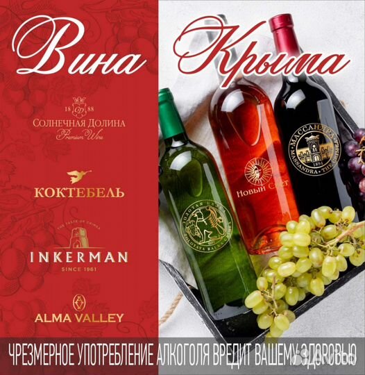 Продавец разливного пива и вина