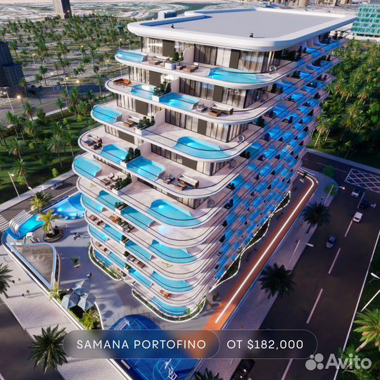 Зарубежная недвижимость