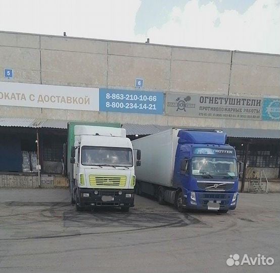 Грузоперевозки межгород