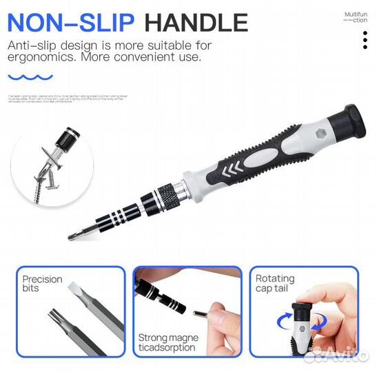 Набор отверток для ремонта телефона 138 в 1