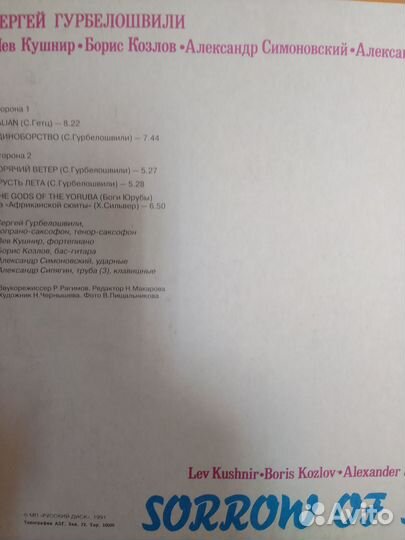 Виниловые пластинки