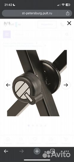 Стойка для клавишных quik LOK T10 BK