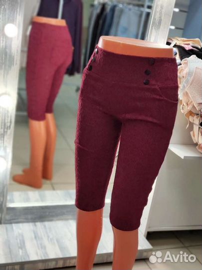 Велосипедки 38-44 размер