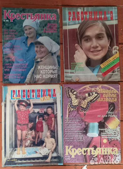 Журналы СССР