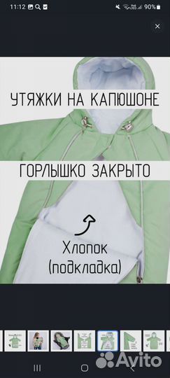 Конверт на выписку демисезонный