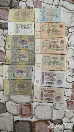 Банкноты СССР