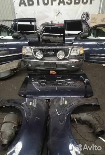 Кузовные запчасти Форд Экспедишн / Навигатор 96-02