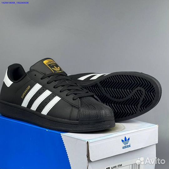 Кроссовки Adidas Superstar (Арт.15794)