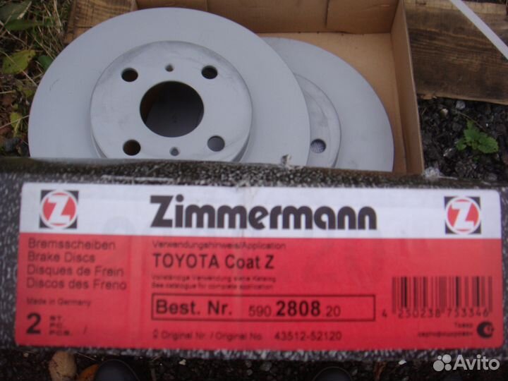 Диски тормозные тойота, хундай, опель