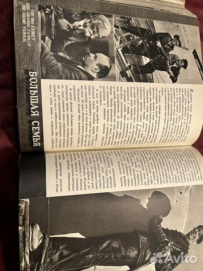 Книга «Советское кино 1917- 1957»