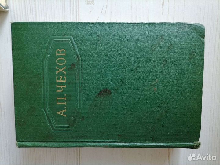 А. П. Чехов 12 том
