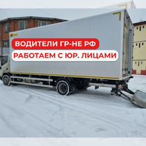 Грузоперевозки гидроборт, Красково