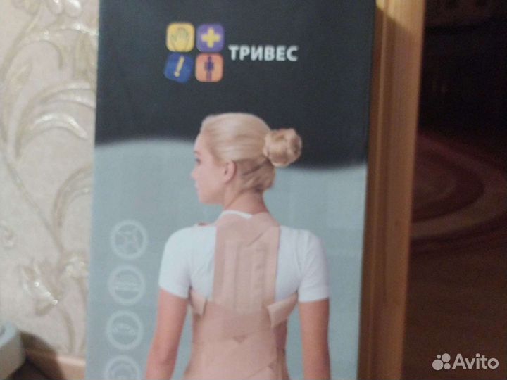 Корректор осанки для взрослых Тривес. XL
