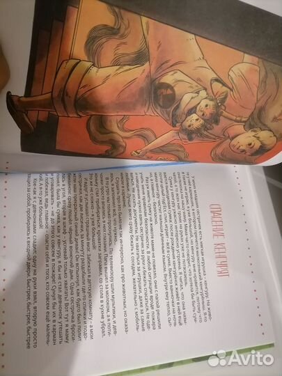 Волшебные сказки о детях героях