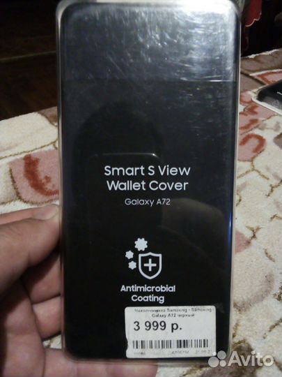 Мобильные телефоны