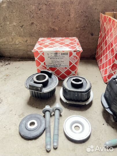 Подушки подрамника Mercedes W203