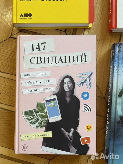 Книги по психологии