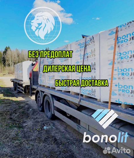 Газосиликатные блоки \ газобетонные блоки