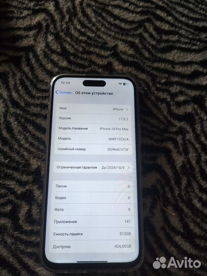 iPhone, 16 ГБ