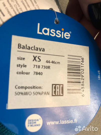 Новый шлем Lassie р.44-46