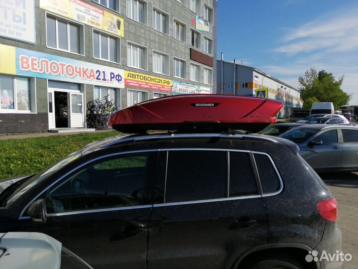 Автобокс Broomer Venture серый 430л гарантия 3года