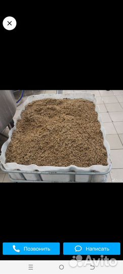 Пивная дробина, Барда