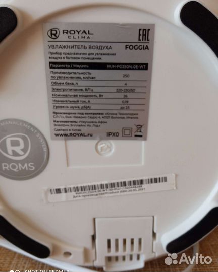 Увлажнитель воздуха Royal clima Foggia