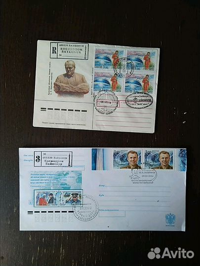 Конверт Байканур