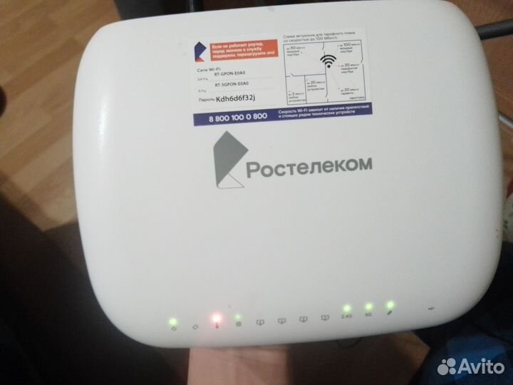 Оптический терминал ростелеком