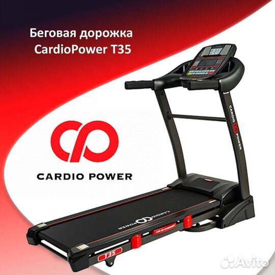 Беговая дорожка CardioPower T35 новая