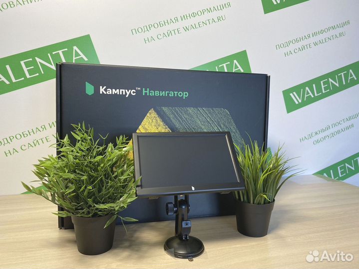 Агронавигатор Кампус в Ртищево