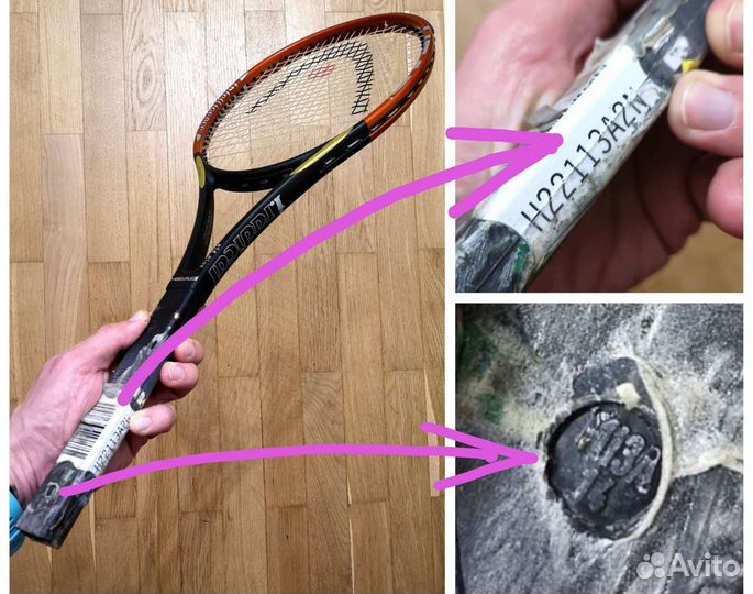 Ракетка Head PT113A i.Radical от игрока ATP Tour