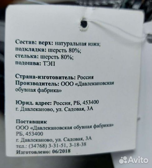 Ботинки детские
