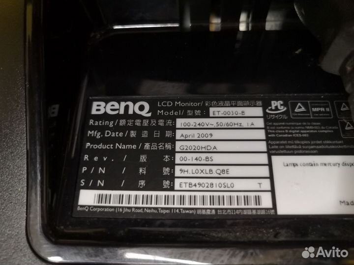 Монитор 79 герц Benq и asus