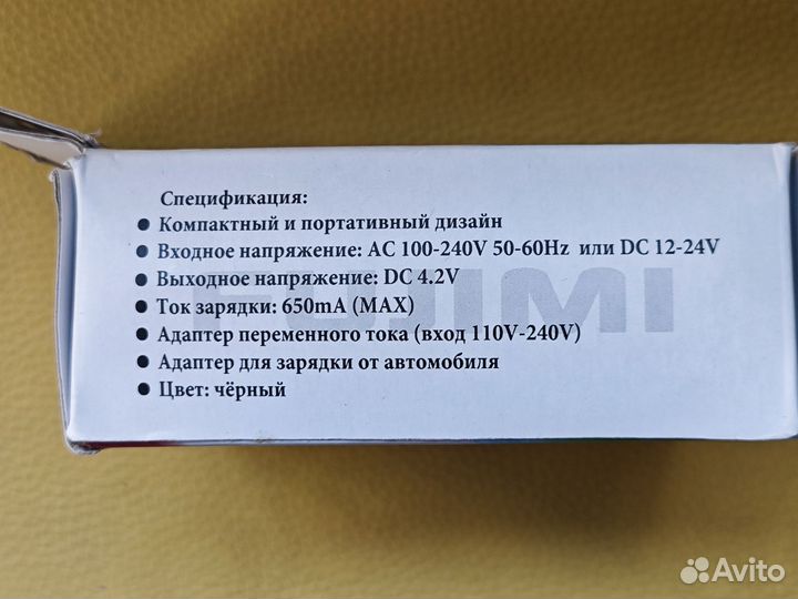 Зарядное устройство fujimi для Canon