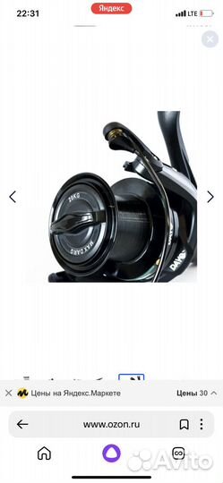 Карповый комплект