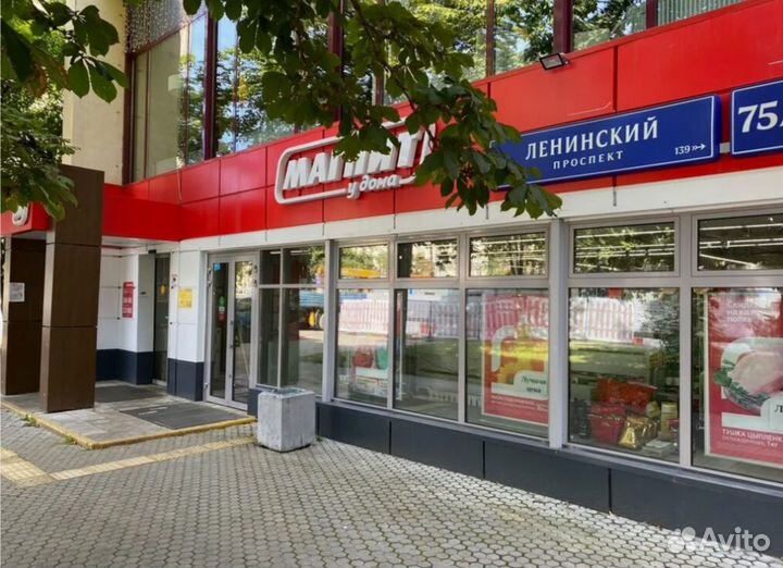 Инвестиции в магaзин сети Магнит