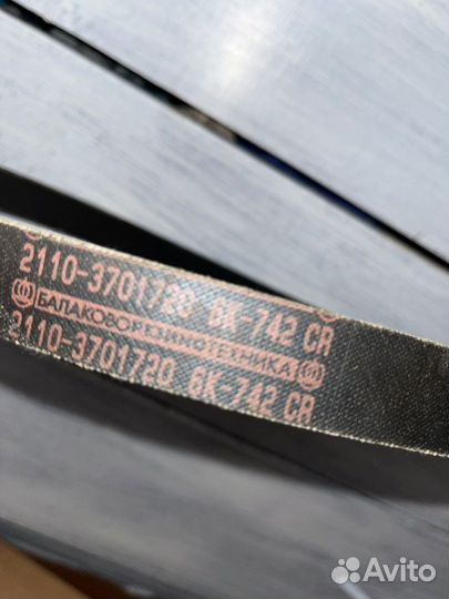 Ремень генератора ваз 2110